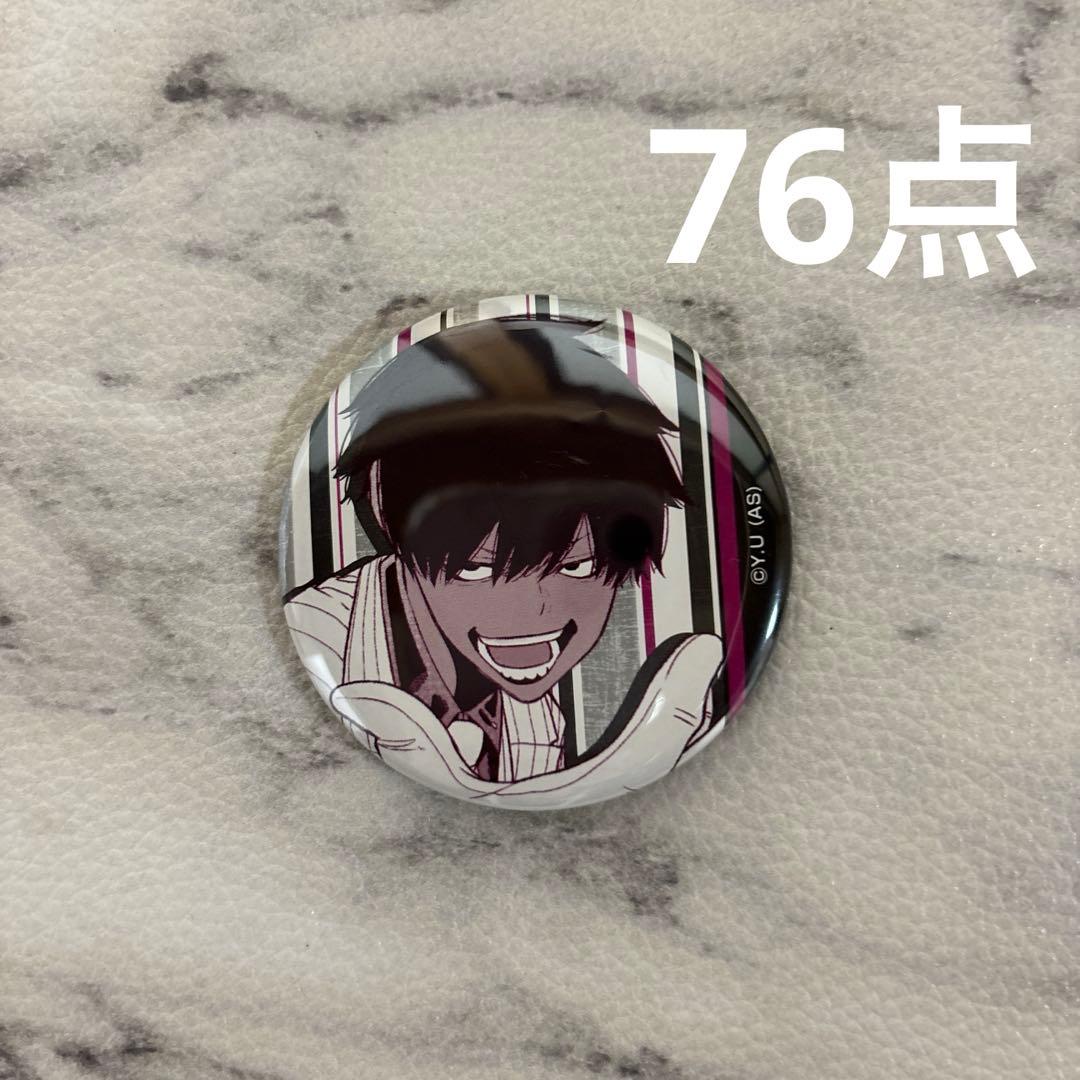 桃源暗鬼 桃角桜介 缶バッジ vol.2 メディコス 原作グッズ まとめ売り