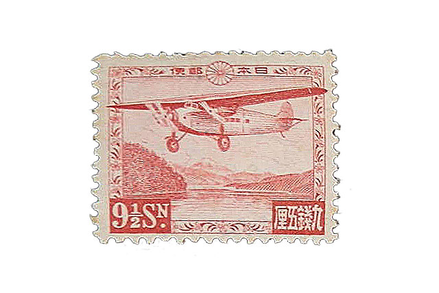 航空切手（こうくうきって）の買取なら写真無料査定ができる＜SATEeee