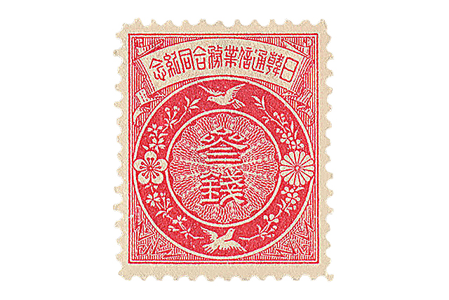 記念切手（きねんきって）の買取なら写真無料査定ができる＜SATEeee