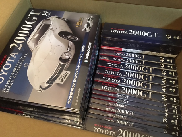 DeAGOSTINI / 週刊 TOYOTA 2000GT 全65巻セット / レプリカエンブレム