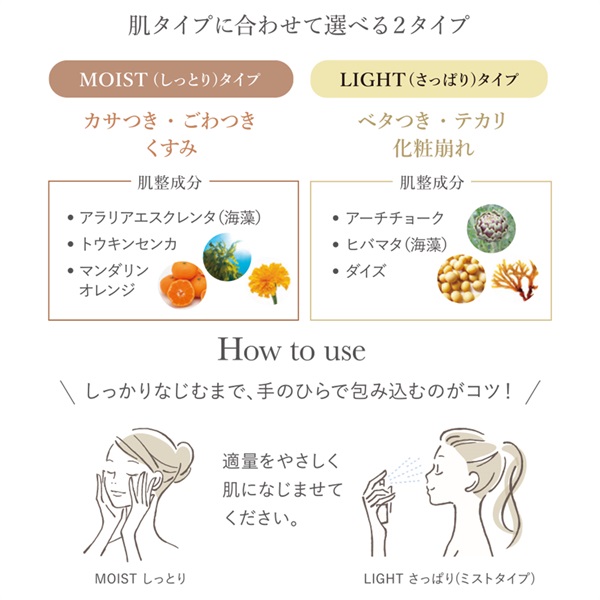 商品詳細ページ